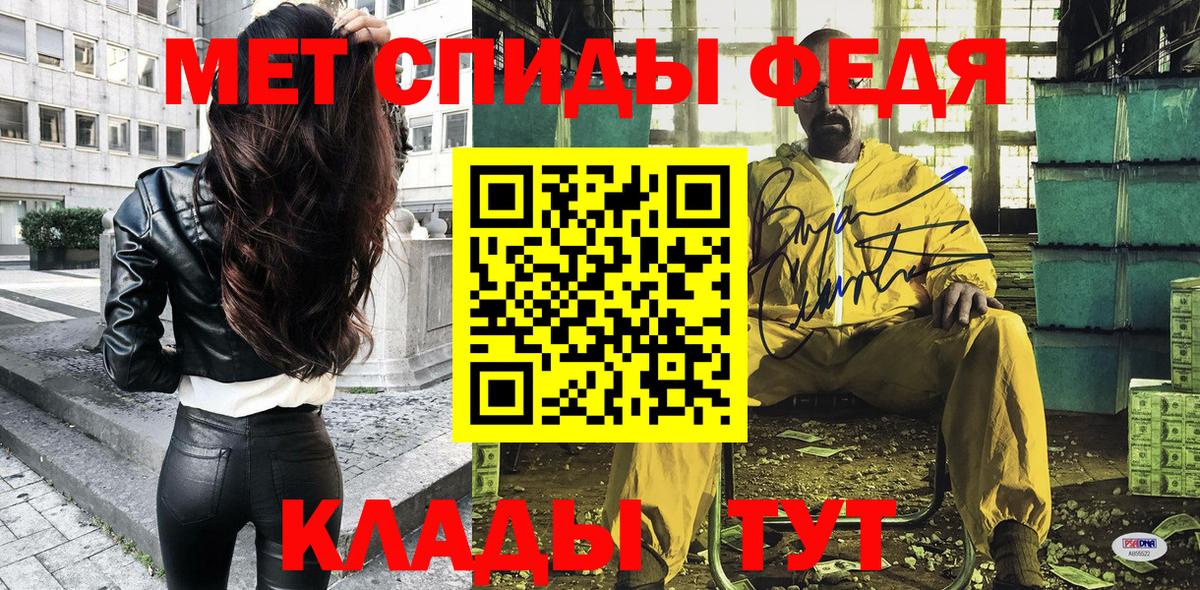 Амфетамин  Вход с VPN  АМФ  Петрозаводск  АМФ Розовый 