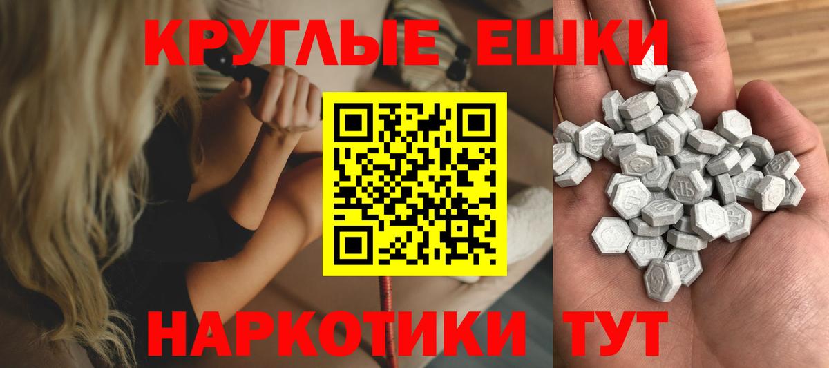 ЭКСТАЗИ  ЭКСТАЗИ 300 mg  Вход с VPN  Петрозаводск 
