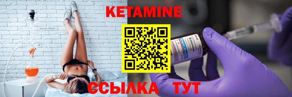 КЕТАМИН ketamine  Вход с VPN  Кетамин VHQ  OMG маркетплейс  Петрозаводск 