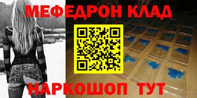 мет Ставрополь