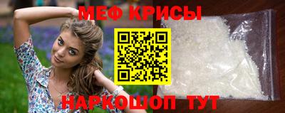 мет Ставрополь