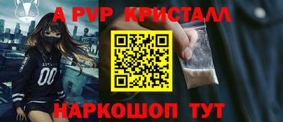 мет Ставрополь