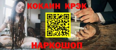 шишки Старая Купавна