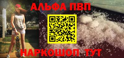 мет Ставрополь