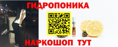 мет Ставрополь