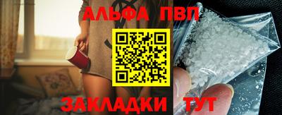 шишки Старая Купавна