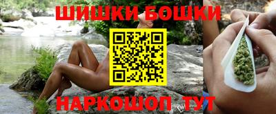 2c-b Сланцы