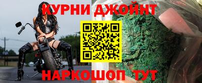 шишки Старая Купавна