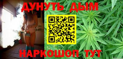 мефедрон VHQ Славянск-на-Кубани