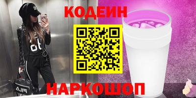 мет Ставрополь