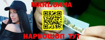 мет Ставрополь
