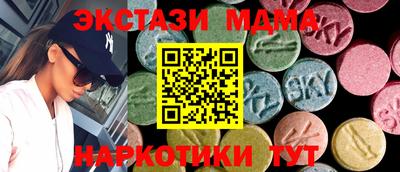 2c-b Сланцы