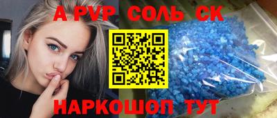 2c-b Сланцы