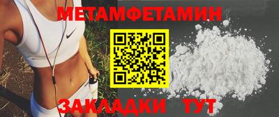 мефедрон VHQ Славгород