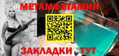 шишки Старая Купавна