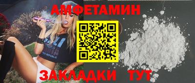 2c-b Сланцы