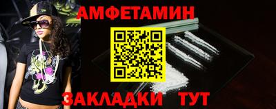 мефедрон VHQ Славгород
