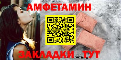 мет Ставрополь