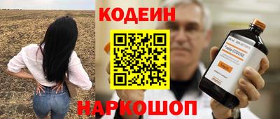 мефедрон VHQ Славгород