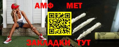 2c-b Сланцы