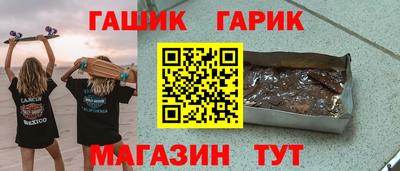шишки Старая Купавна