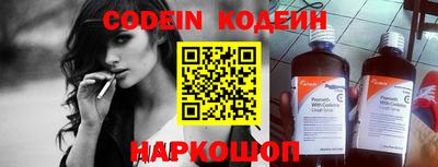 шишки Старая Купавна