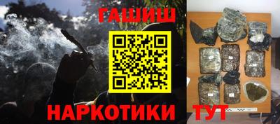 мефедрон VHQ Славянск-на-Кубани