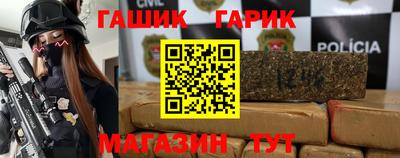 2c-b Сланцы