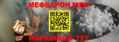 2c-b Сланцы