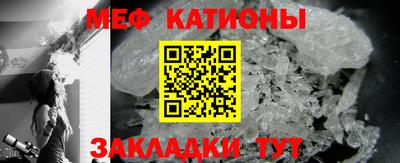 мет Ставрополь
