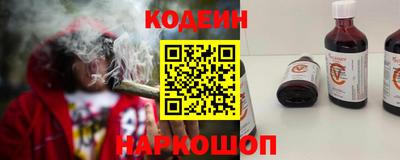 мефедрон VHQ Славянск-на-Кубани