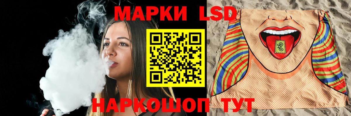 LSD-25 экстази ecstasy Петрозаводск