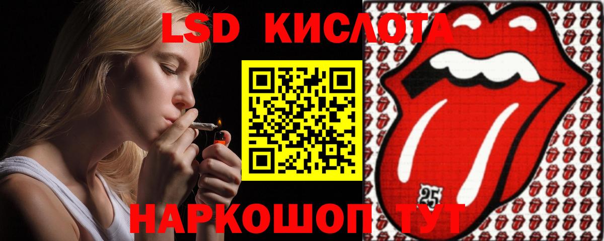Петрозаводск  LSD-25 экстази ecstasy  LSD-25 экстази кислота  LSD-25 экстази  Вход с VPN 