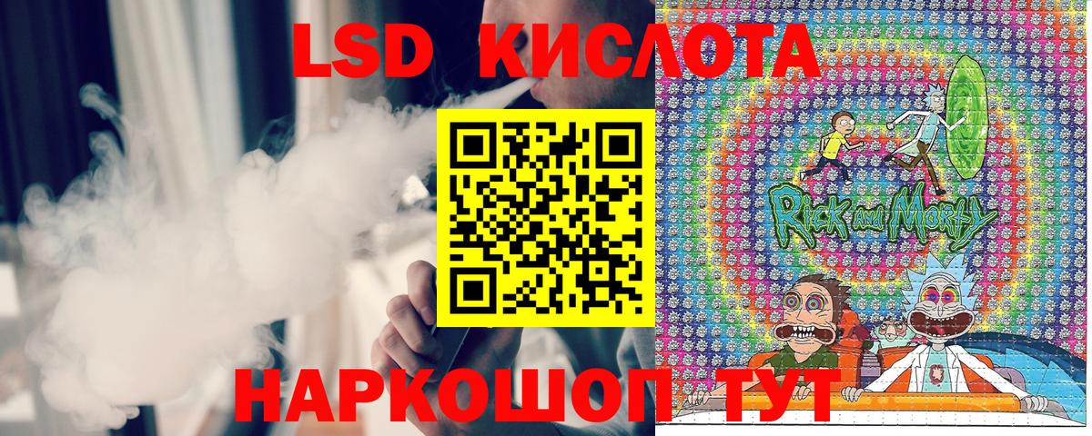 Марки 25I-NBOMe 1500мкг Петрозаводск