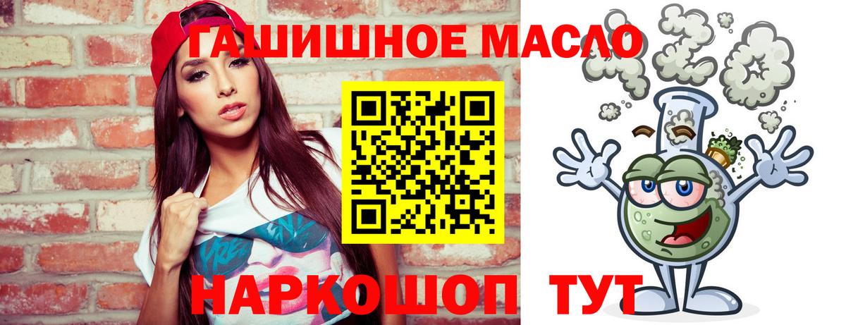 ТГК жижа Петрозаводск