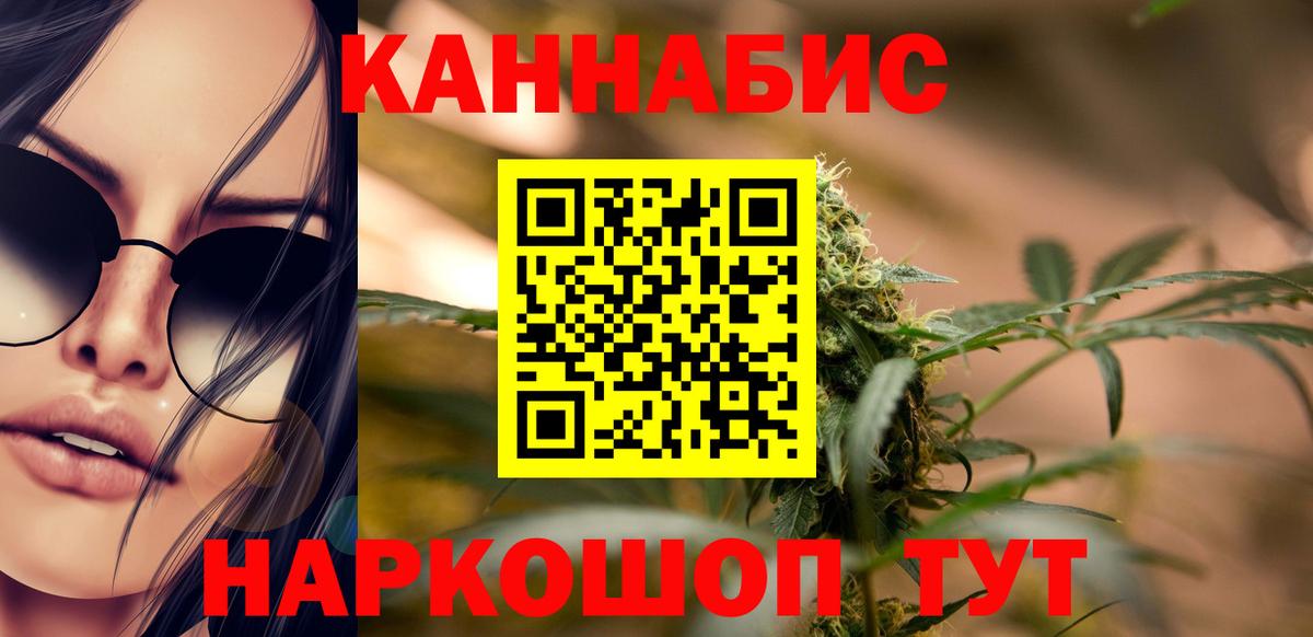 Каннабис индика Петрозаводск