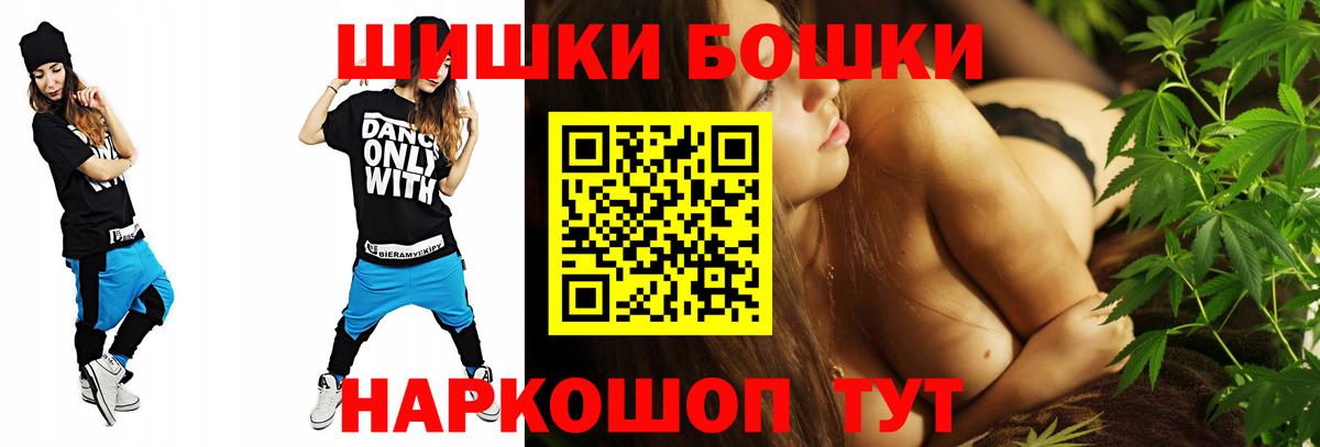 Бошки Шишки MAZAR  Бошки марихуана AK-47  Бошки марихуана LSD WEED  Вход с VPN  Каннабис марихуана  Петрозаводск 